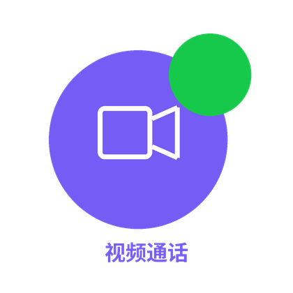 MChat视频通话